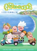 少妇老师疯狂放荡小说视频