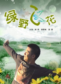 少妇老师疯狂放荡小说视频